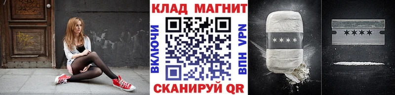 Как найти закладки Балабаново Кокаин  A-PVP  ГАШ  Бошки Шишки  Мефедрон 