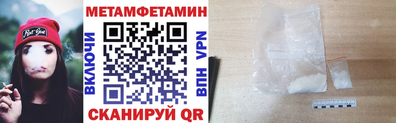 Amphetamine 97%  даркнет телеграм  Балабаново  блэк спрут ONION 