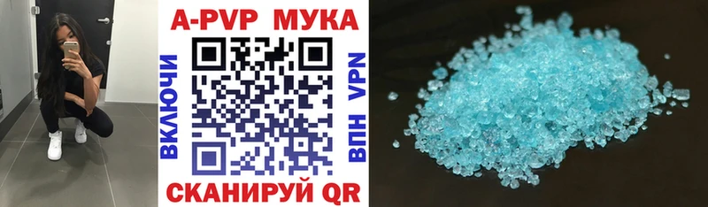 Alpha-PVP Соль ссылка на мегу ССЫЛКА Балабаново