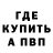 КЕТАМИН VHQ Dulat Kadenov