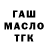 Метадон VHQ Haik K
