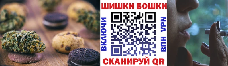 Canna-Cookies конопля  купить закладку  Балабаново 