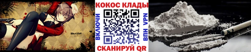 где продают   Балабаново  COCAIN Перу 