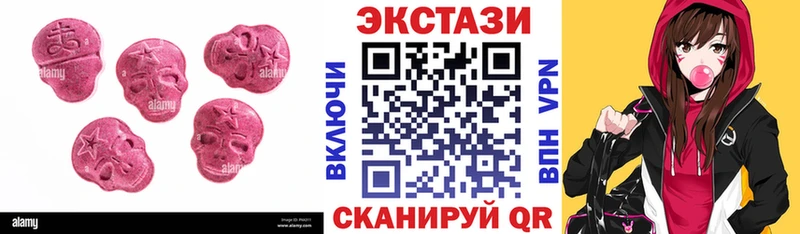 Экстази 300 mg  наркошоп  Балабаново 