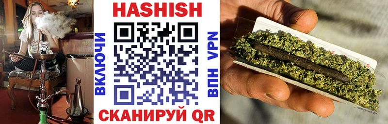 Гашиш хэш  Балабаново 