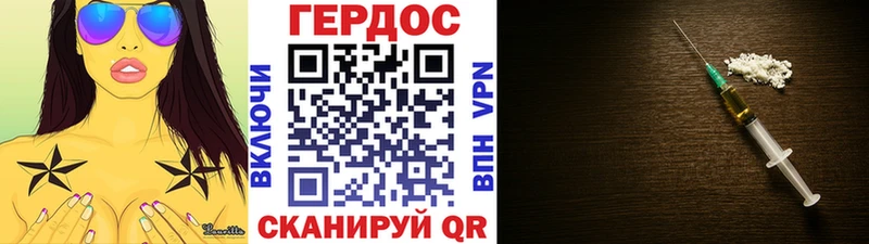 Героин афганец Балабаново