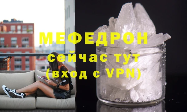 прущая мука Бугульма
