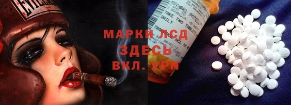 мяу мяу кристалл Заволжск