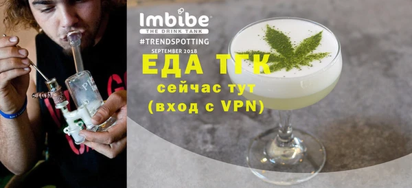 бутират Богданович