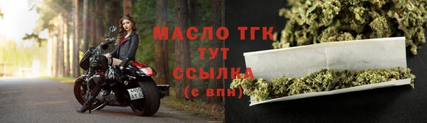 марки lsd Богородск
