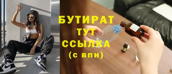 гашик Белокуриха