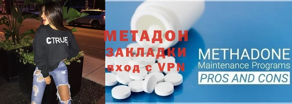 спиды Заволжье
