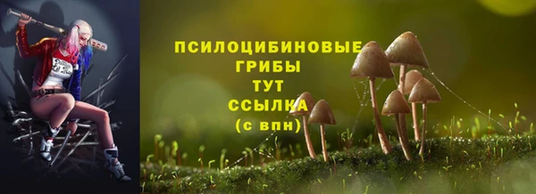 ALPHA PVP Бронницы