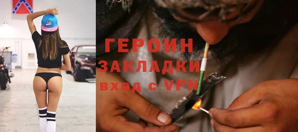 героин Богородицк