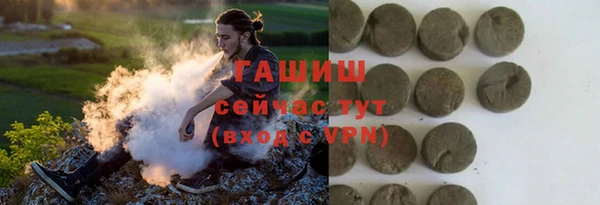 соль курить ск Бородино