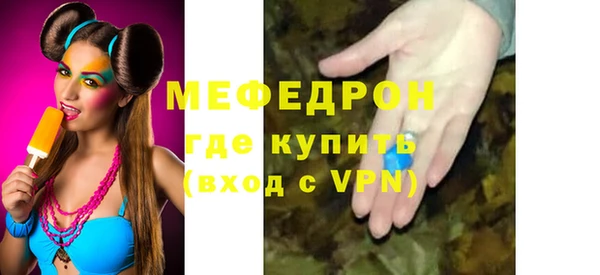 героин Богородицк