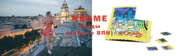 героин Богородицк