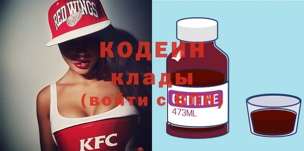 марки lsd Богородск