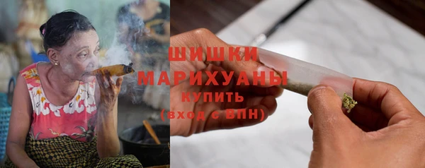 ALPHA PVP Бронницы