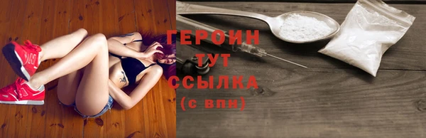 соль курить ск Бородино