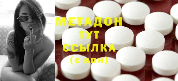 марки lsd Богородск