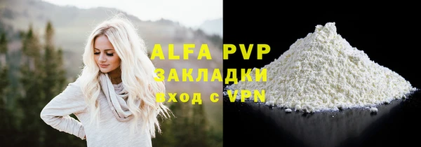 соль курить ск Бородино