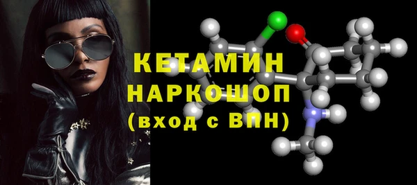 марки lsd Белоозёрский