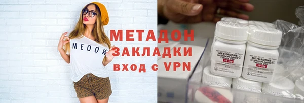 марки lsd Белоозёрский