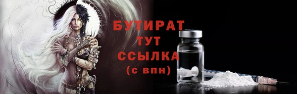 твердый Беломорск
