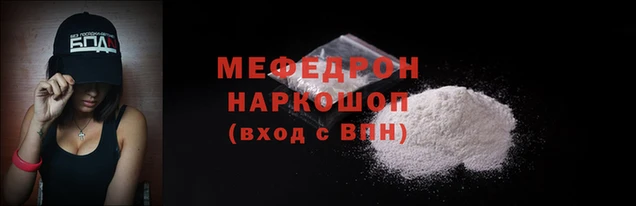 ALPHA PVP Бронницы