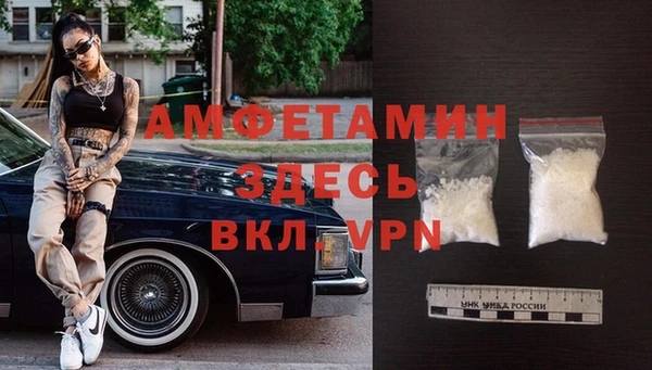 марки lsd Богородск