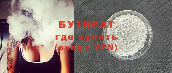 прущая мука Заводоуковск