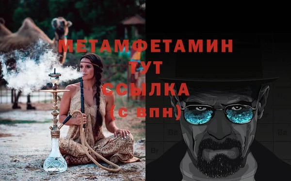 бутират Богданович
