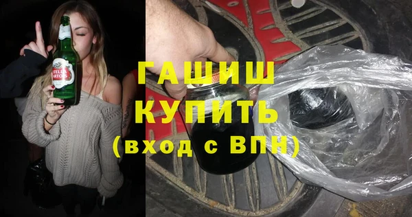 героин Богородицк