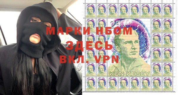 марки lsd Богородск