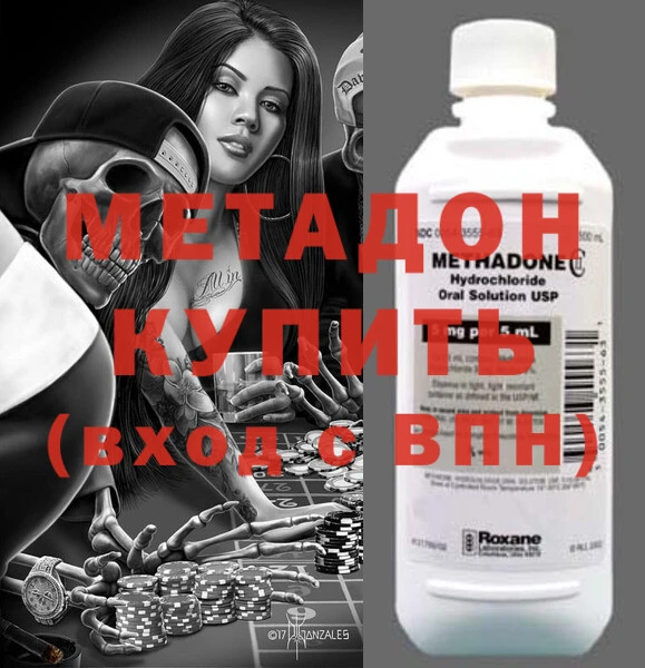 соль курить ск Бородино