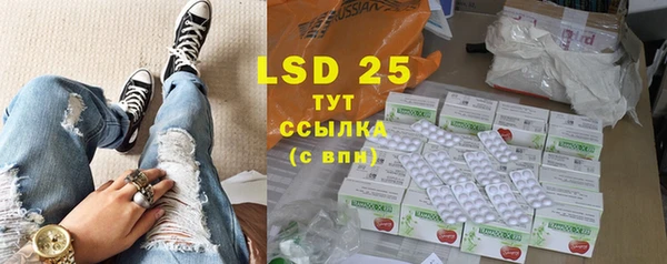 соль курить ск Бородино
