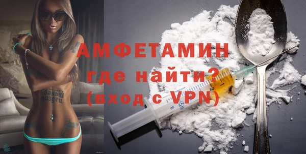 прущая мука Бугульма