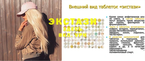 героин Богородицк