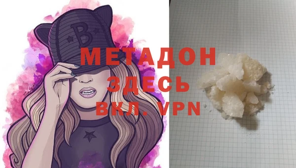 героин Богородицк