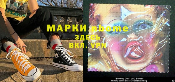 прущая мука Бугульма