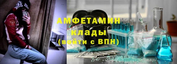 прущая мука Бугульма