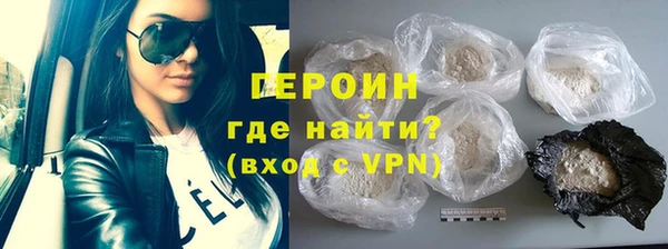 ALPHA PVP Бронницы