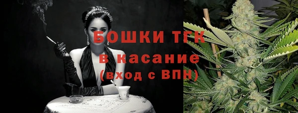 ALPHA PVP Бронницы