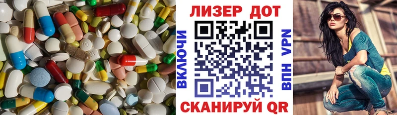 Лсд 25 экстази кислота  гидра рабочий сайт  Балабаново 