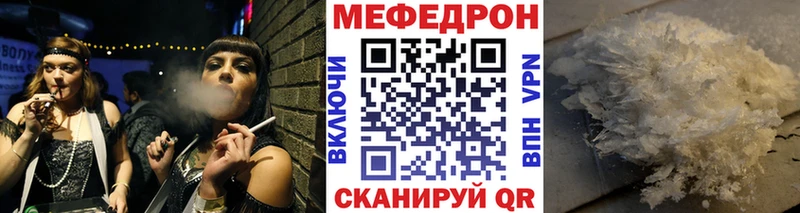 маркетплейс какой сайт  Балабаново  Меф 4 MMC 