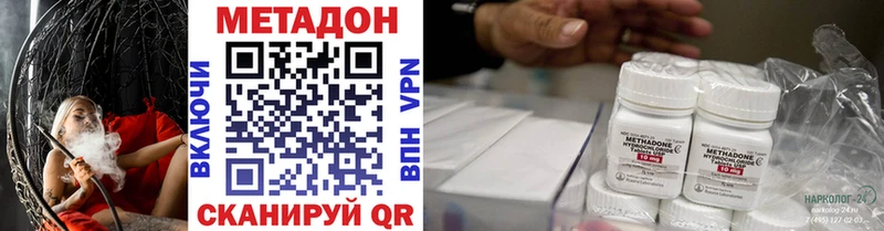 наркошоп Балабаново МЕТАДОН кристалл