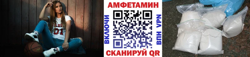 Первитин винт  МЕГА зеркало  Балабаново 