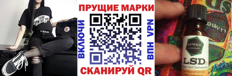 Марки N-bome 1,8мг Балабаново