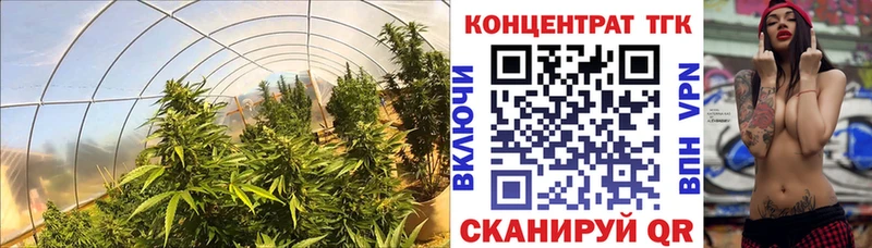 купить наркотик  Балабаново  Дистиллят ТГК вейп 